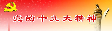 全球星巖土工程有限公司職責范圍